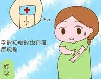 南通做试管婴儿多少钱？南通妇幼保健院试管婴儿多少钱？